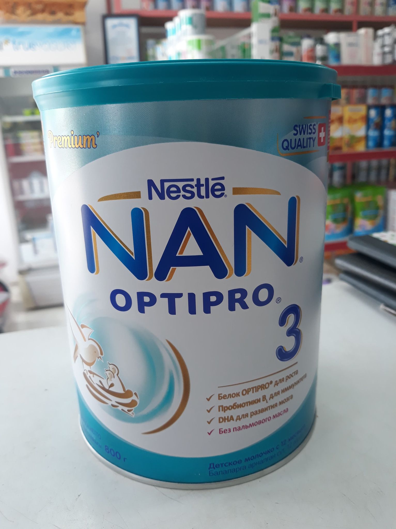 Mẫu mới Sữa Nan Nga Optipro HMO số 3