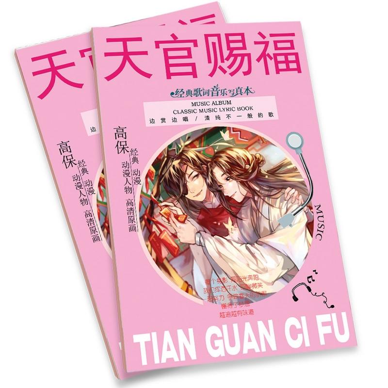 Album ảnh Mini Photobook Thiên quan tứ phúc in hình anime chibi