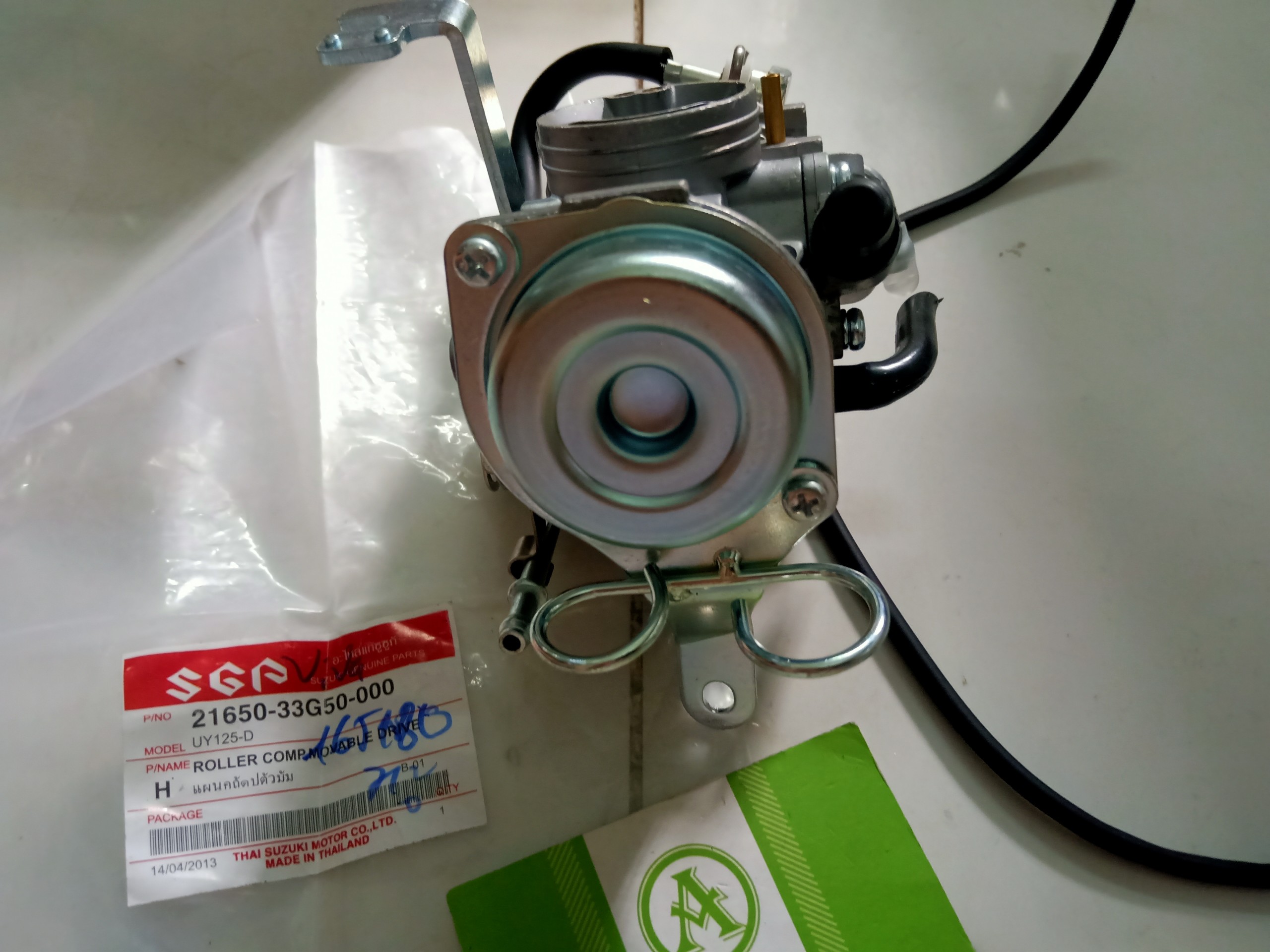 Bình xăng con Hayate cao cấp