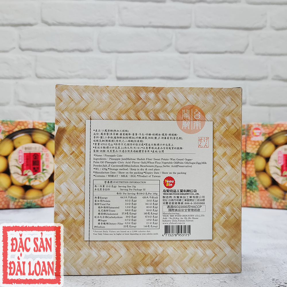 Bánh Dứa Yeou Bin Đài Loan