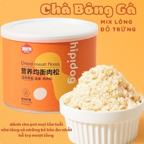 Ruốc chà bông gà hipidog cho chó mèo - ruốc gà khô cho mèo hộp 100g