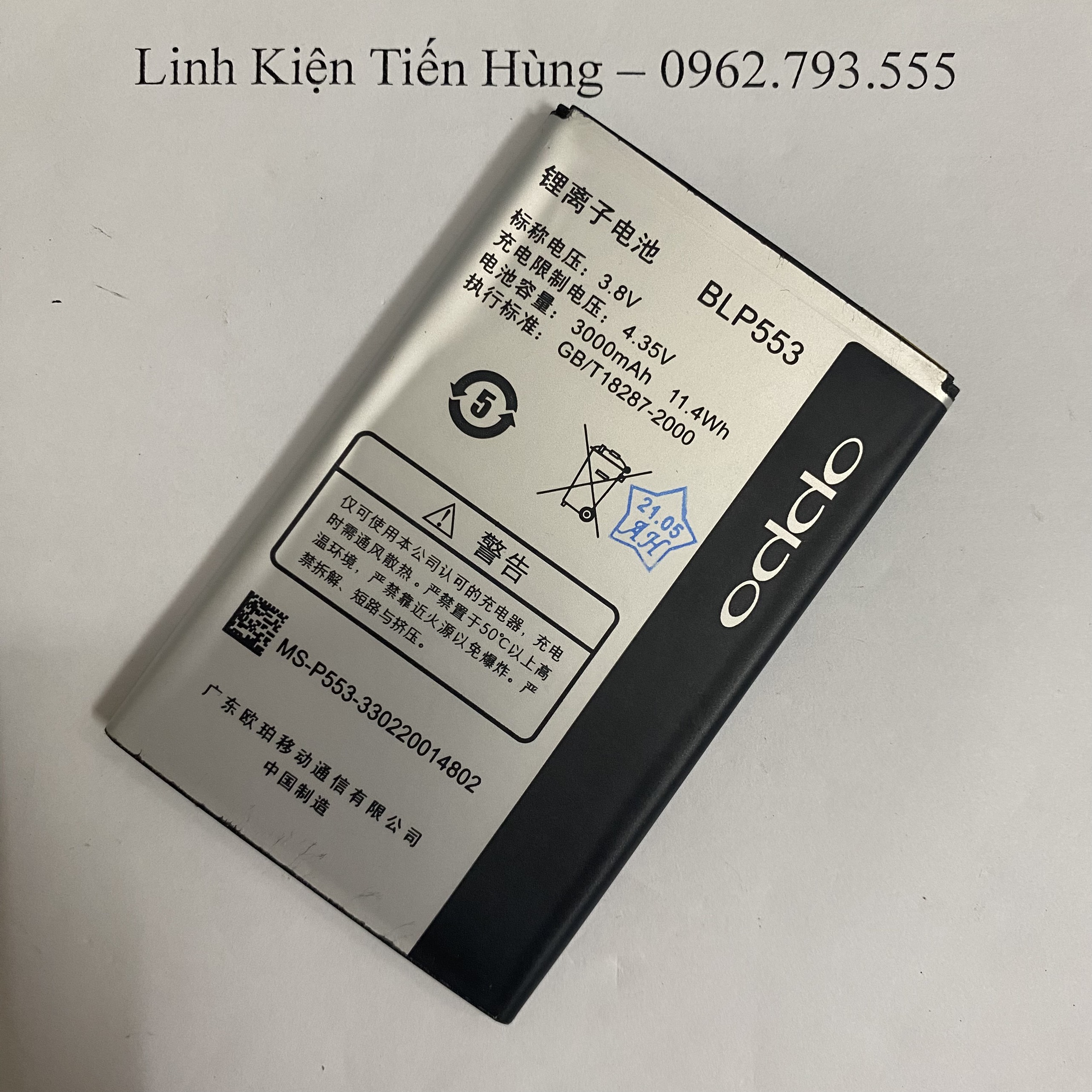 Pin OPPO U707, Find Way S, Ulike 2- BLP553 bảo hành 6 tháng