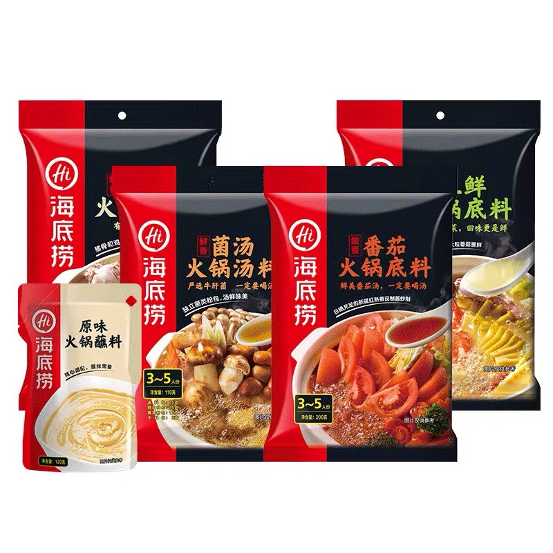 Haidilao Hotpot Base Has a Variety of Flavors.