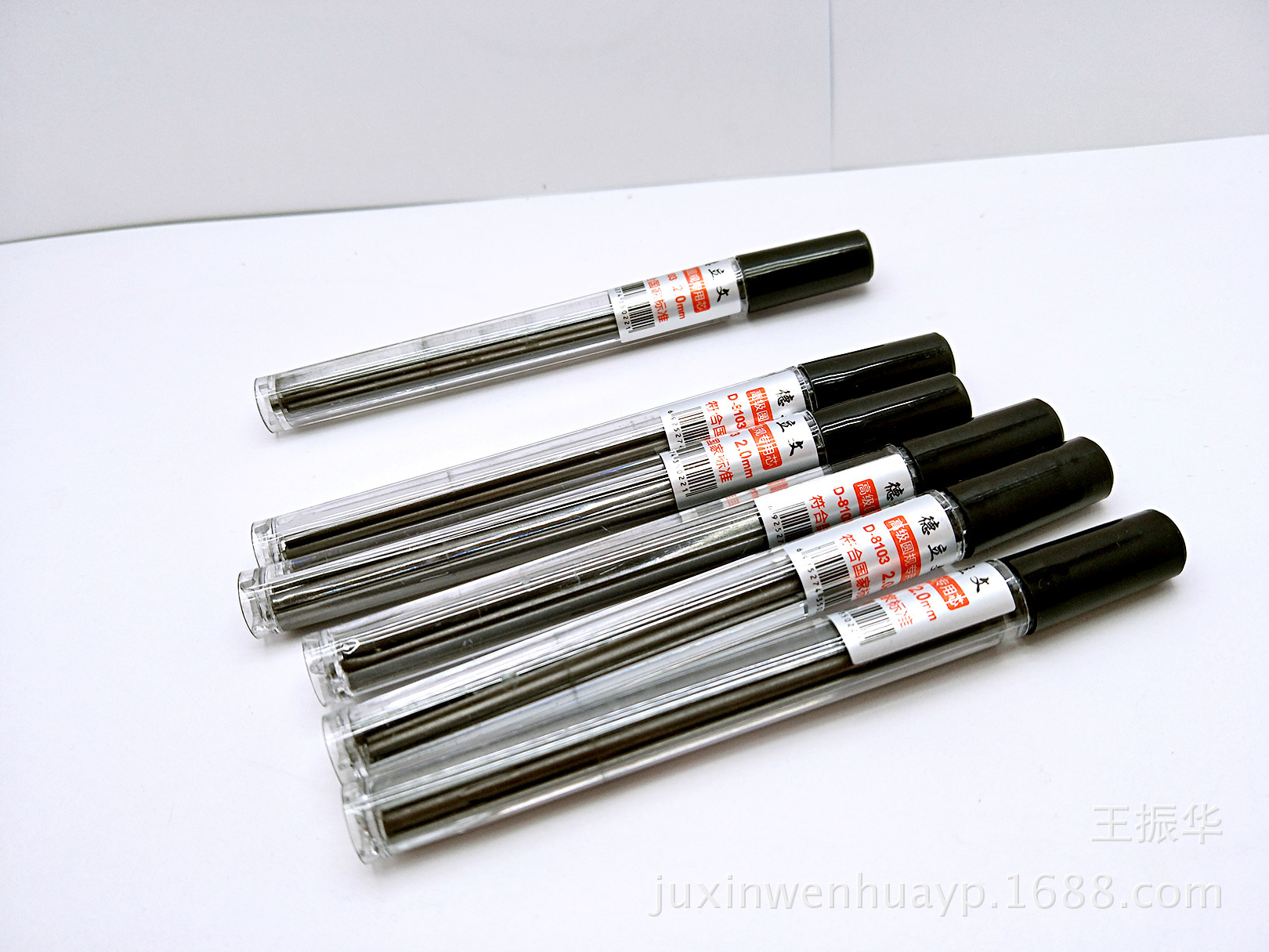 Ngòi bút chì bấm 2.0mm (3 ống)