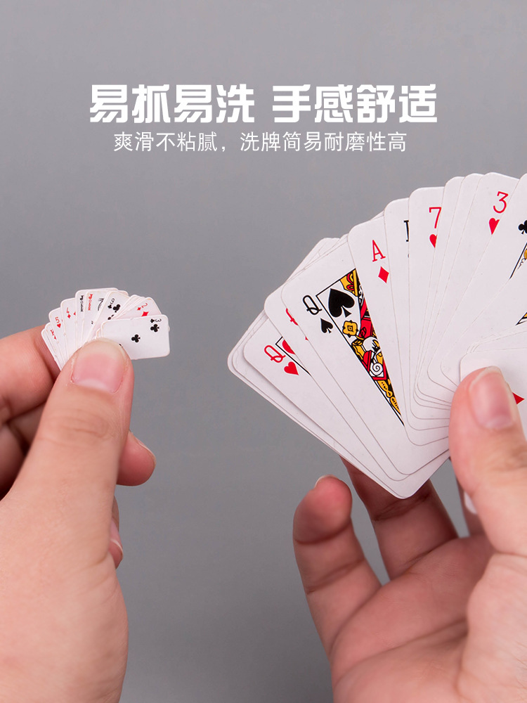 BỘ BÀI SIÊU MINI 54 LÁ (KỂ CẢ 2 LÁ JOKER), 1.5CM