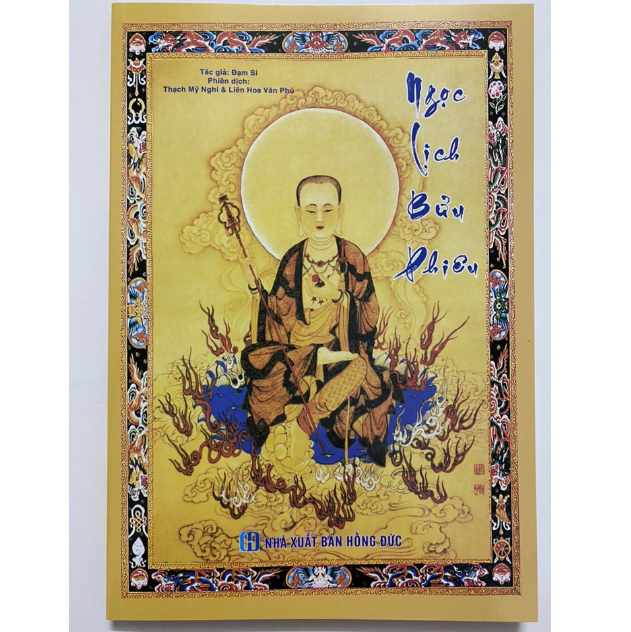 Sách - ngọc lịch bửu phiêu