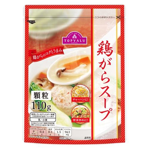 Hạt Nêm Thịt Aeon Topvalu - 110g