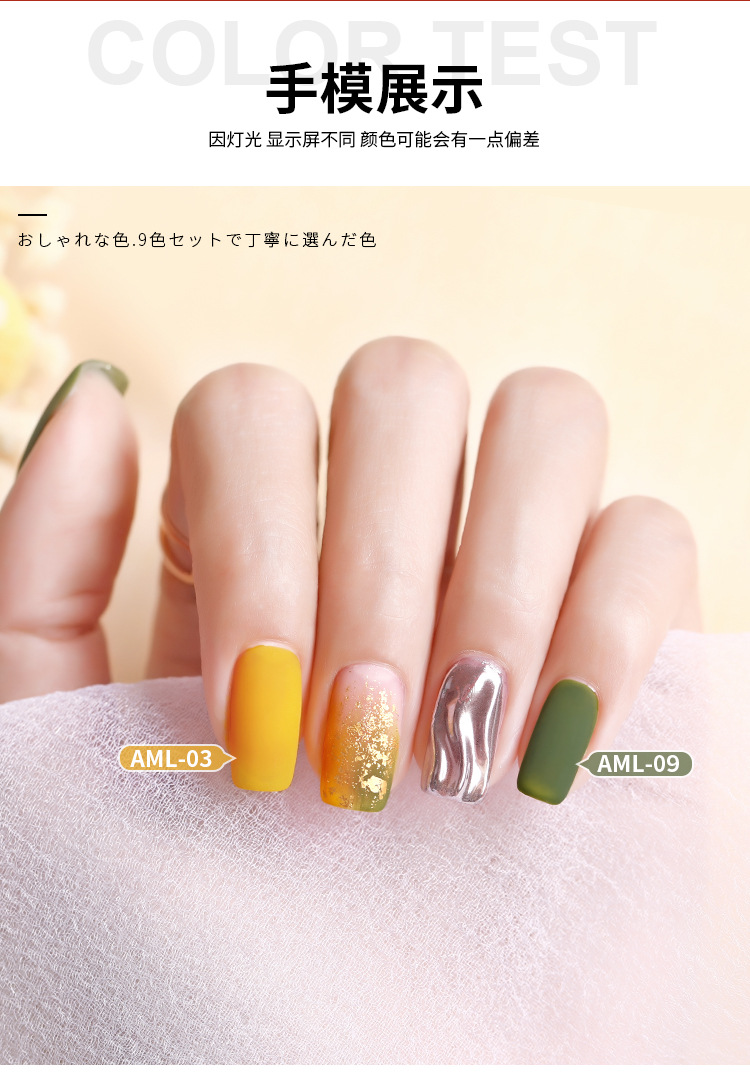 Sơn Gel AS mã AML | chai đỏ 15ML