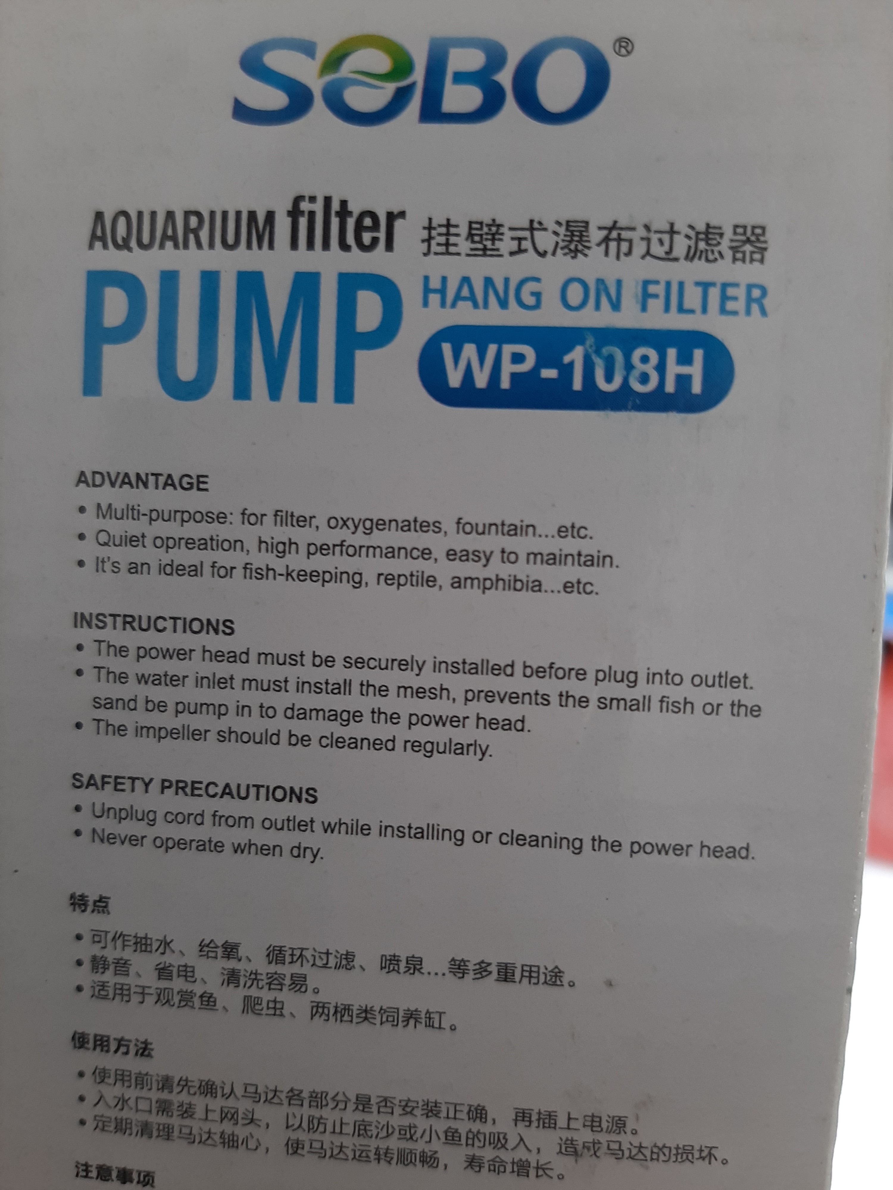 Lọc thác cho bể rùa, bể cá Sobo WP-108H