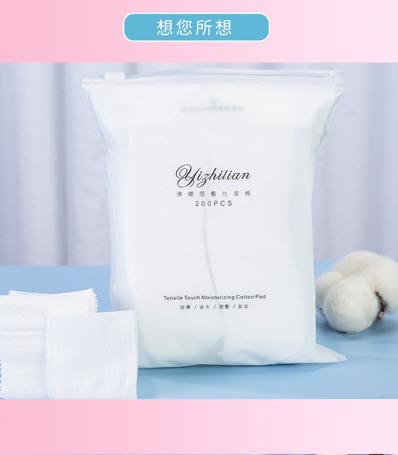 Bông lưới đắp mask lotion 200 miếng