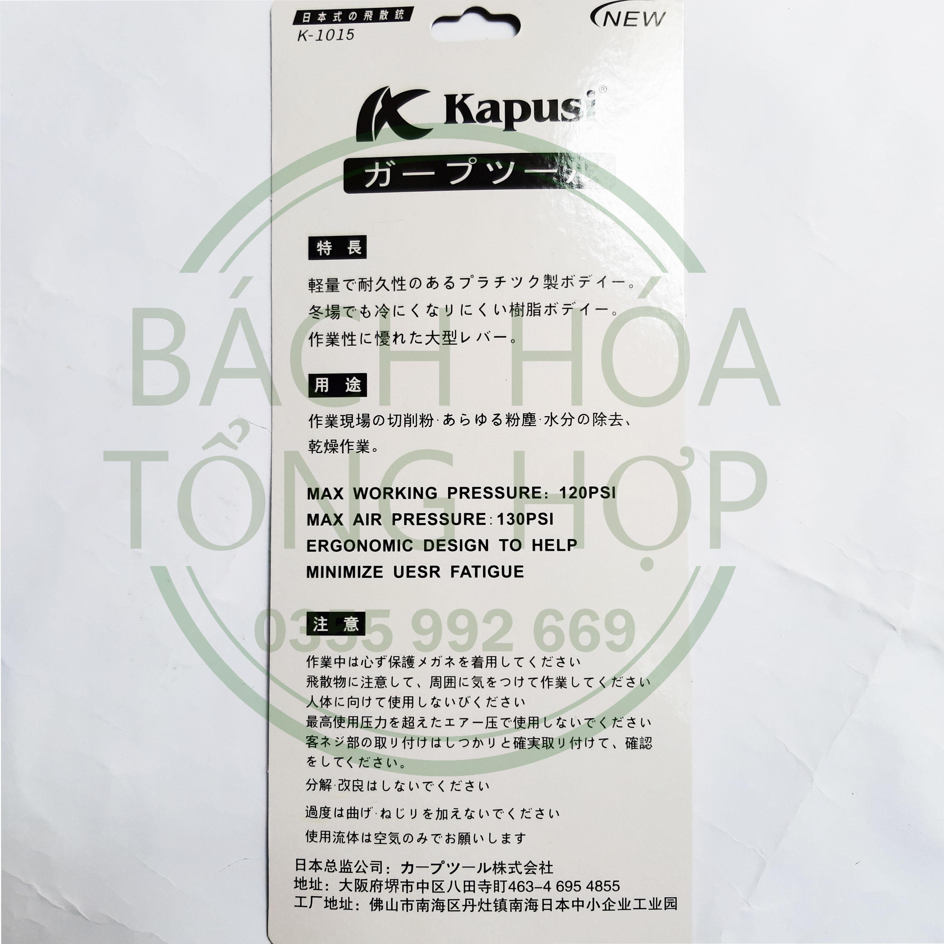 Xì Khô, Xì Khô Kapusi Nhật Bản