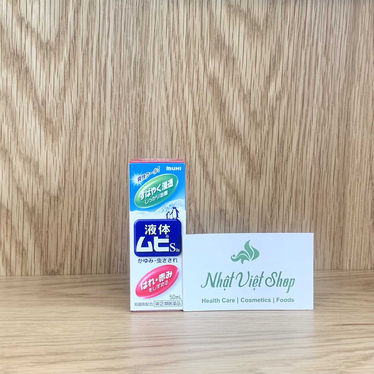 Lăn Muỗi Cho Bé Muhi Nhật Bản 50mL (6M+)