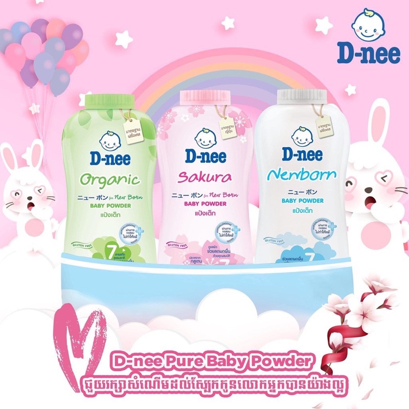 Phấn Thơm cho bé Phấn Rôm Em Bé Sơ Sinh Organic Dnee Thái Lan 350g