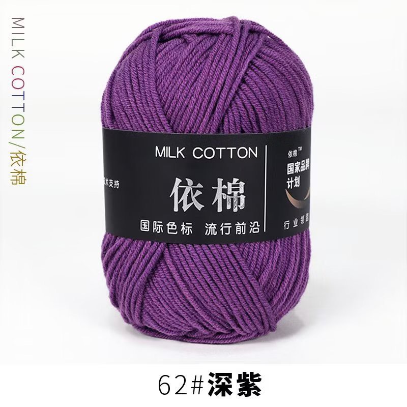 Len milk cotton mác đen cuộn 50gr - hàng loại 1