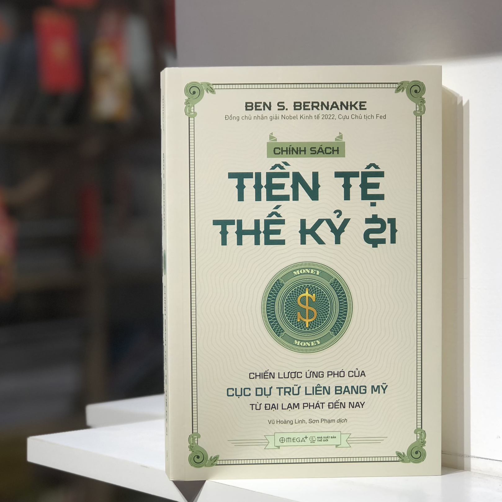 Sách - chính sách tiền tệ thế kỷ 21