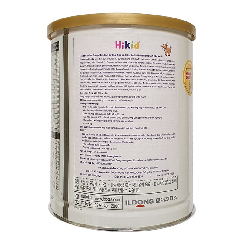 Sữa hikid dê nội địa Hàn 1 - 9 tuổi 700g