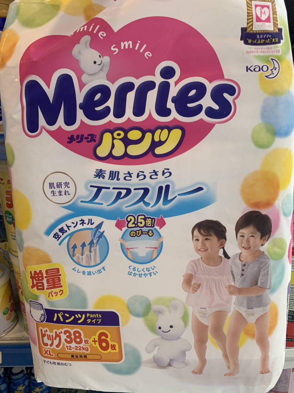 [ DATE MỚI ] Tã-bỉm Merries XL 38+6 miếng Nội Địa Nhật Bản