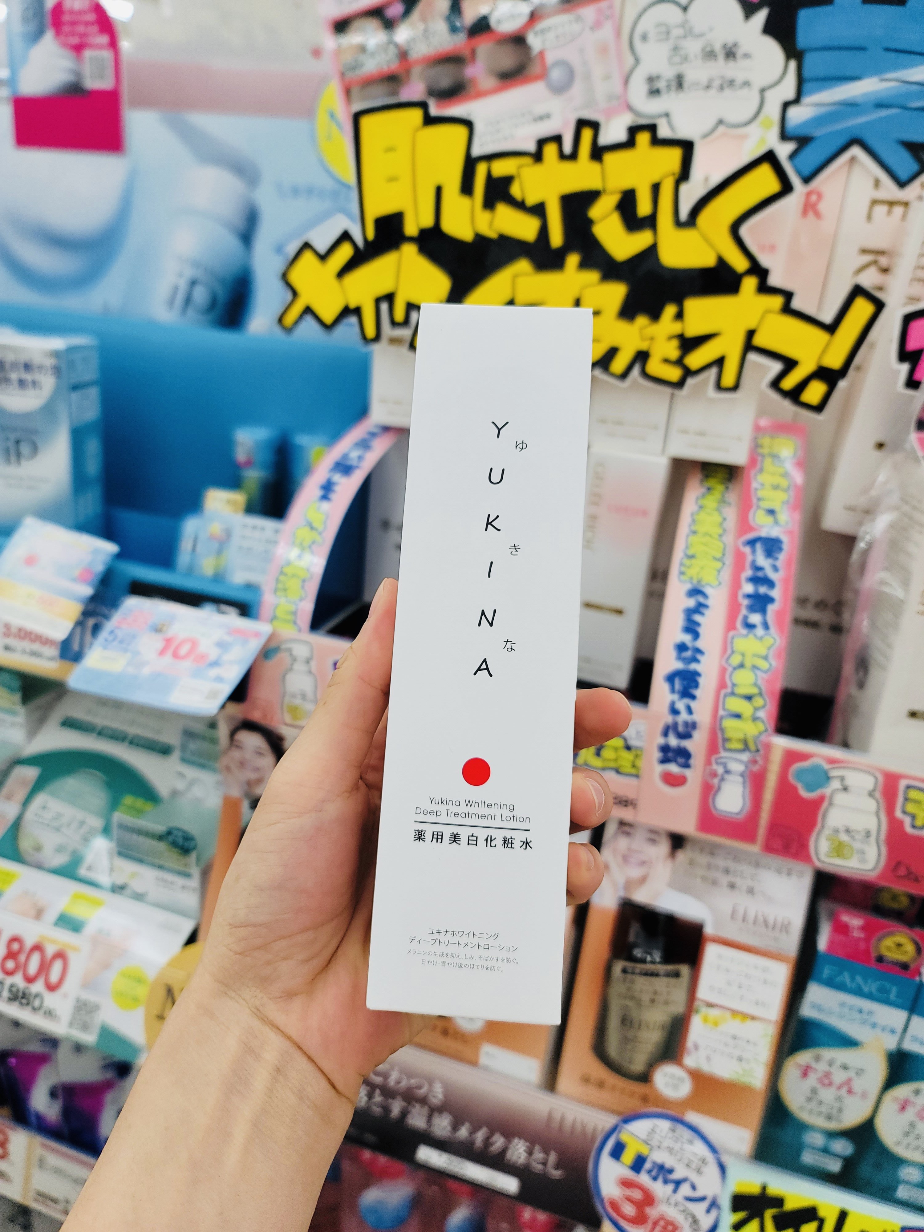 Serum Yukina Whitening Deep Treatment 50g