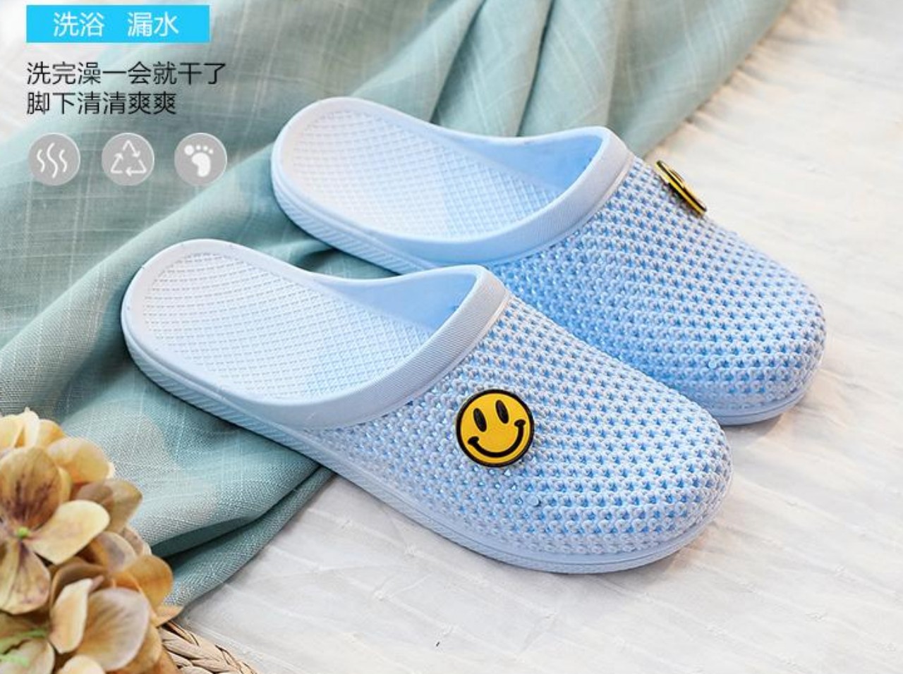 Dép sục hình mặt cười
