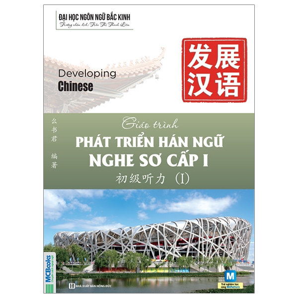 Fahasa - Giáo Trình Phát Triển Hán Ngữ Nghe - Sơ Cấp 1
