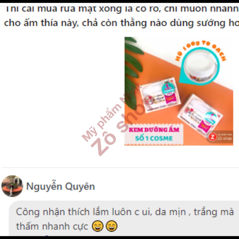 Kem dưỡng ẩm Sana All in One (100g)