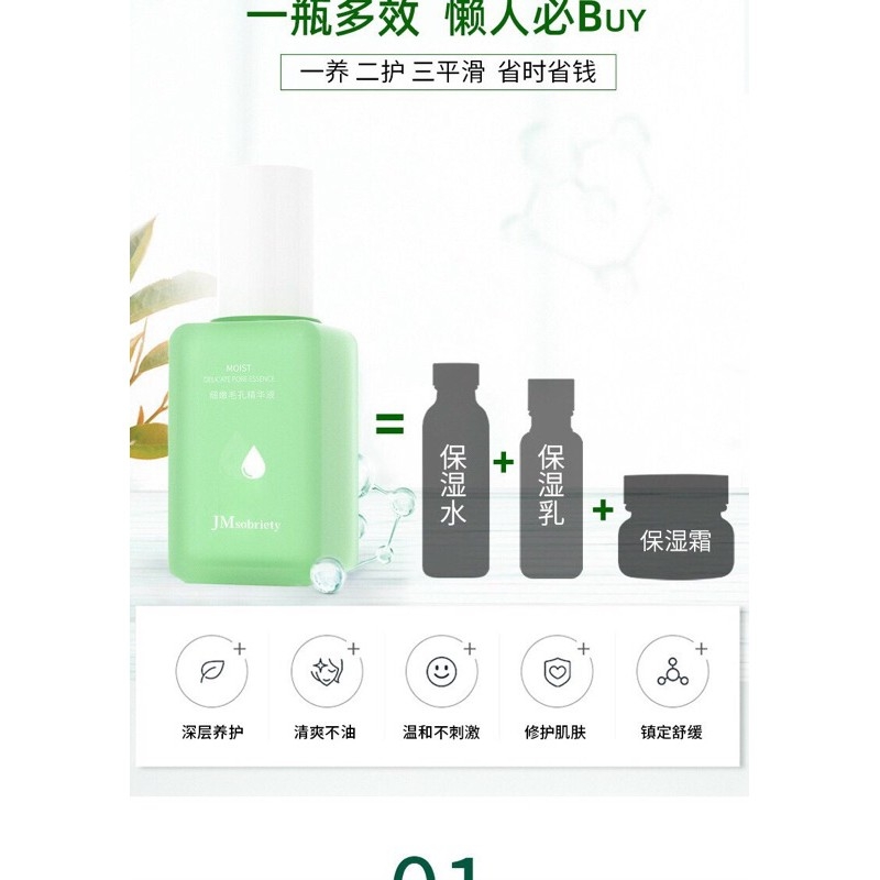 Serum se khít lỗ chân lông Heyxi nội địa trung