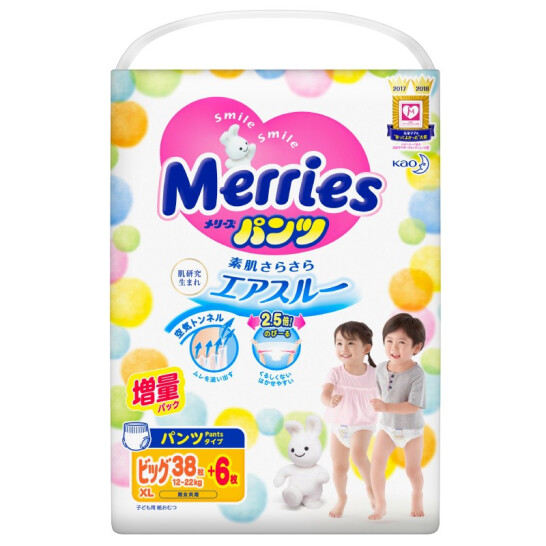 Bỉm tã dán Bobby Size S80