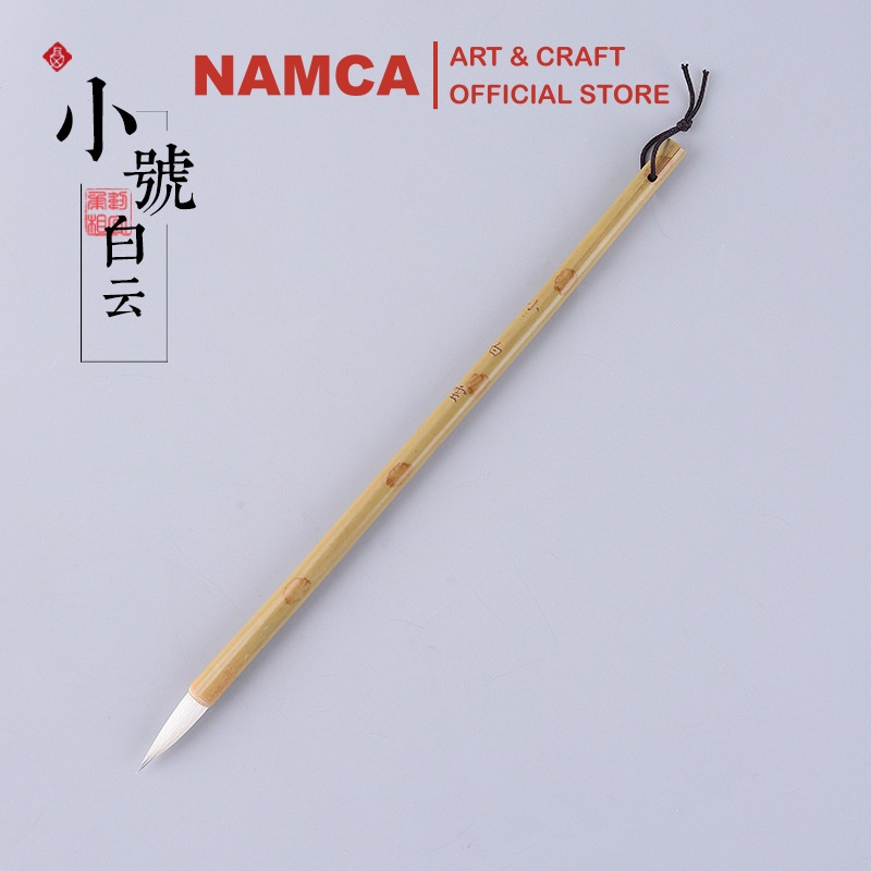 Cọ vẽ màu nước Bạch Vân Kiêm Hào, ngậm nước tốt, thân đốm đẹp