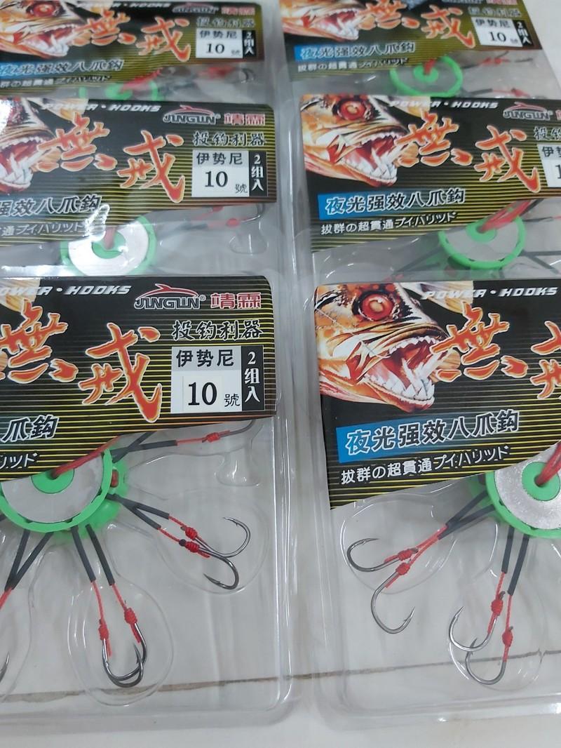 2 Chiếc Lancer Đĩa - Lăng xê đĩa