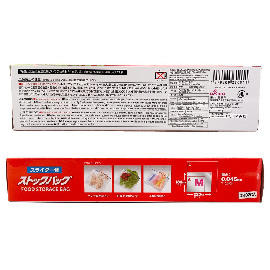 [HCM]DAISO No-375 Food Storage Bag With Slider ( M - 20 sheets )