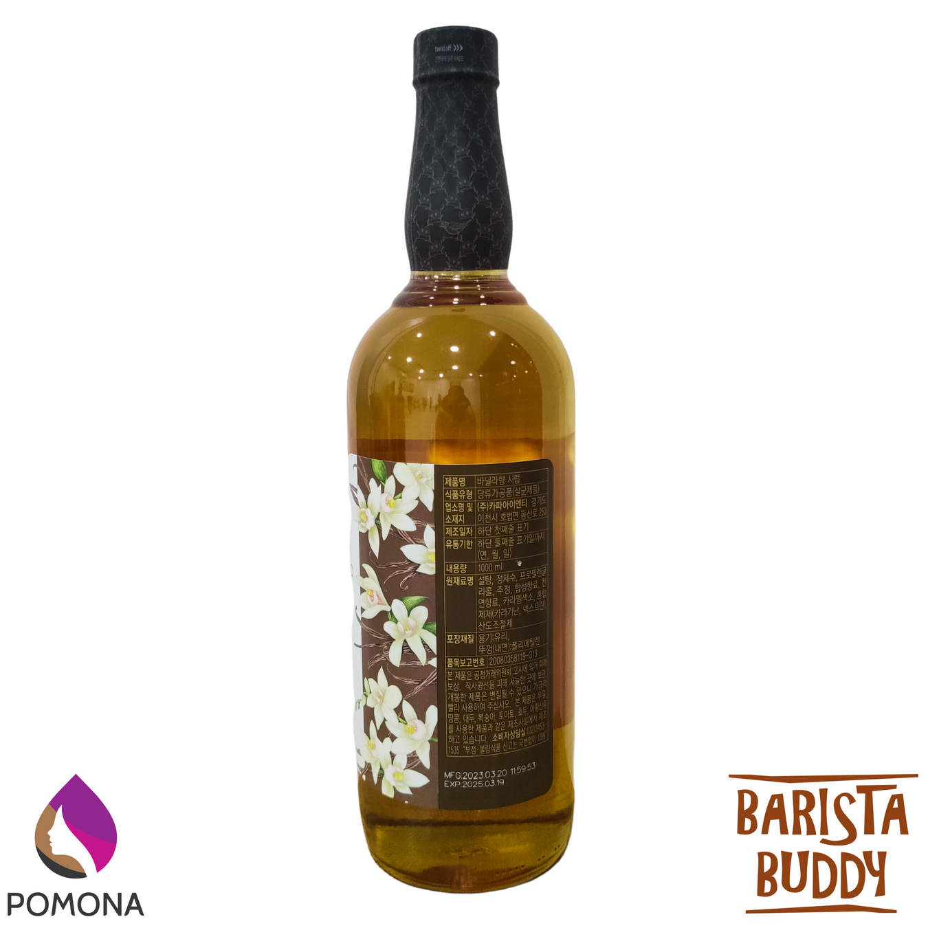 Siro pha chế cà phê Pomona vị vanilla (Nguyên liệu pha chế)
