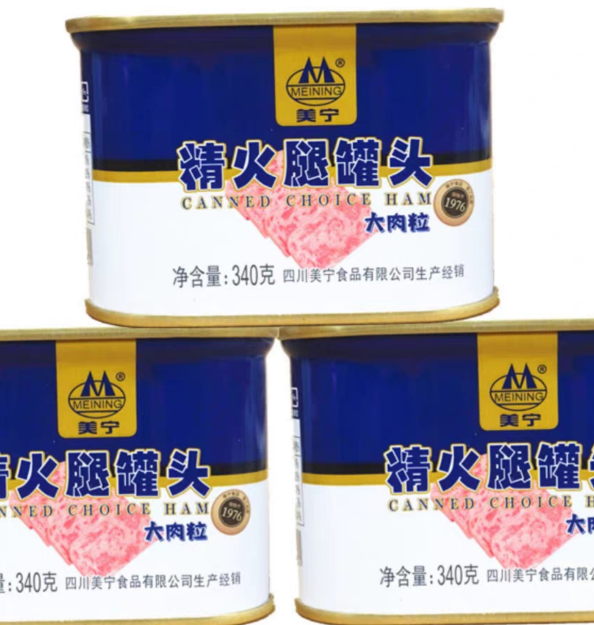 Thịt Hộp Jambon 340g