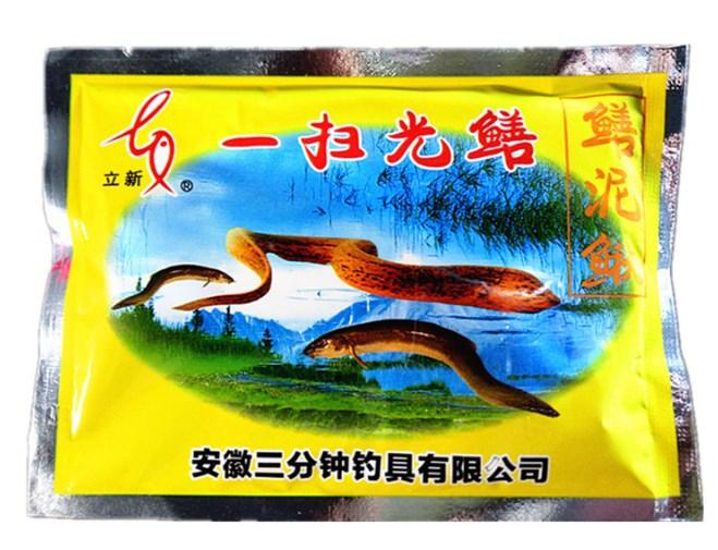 3 Gói Mồi Dụ Lươn-  Dạng Bột Chất Lượng Cao 35gram