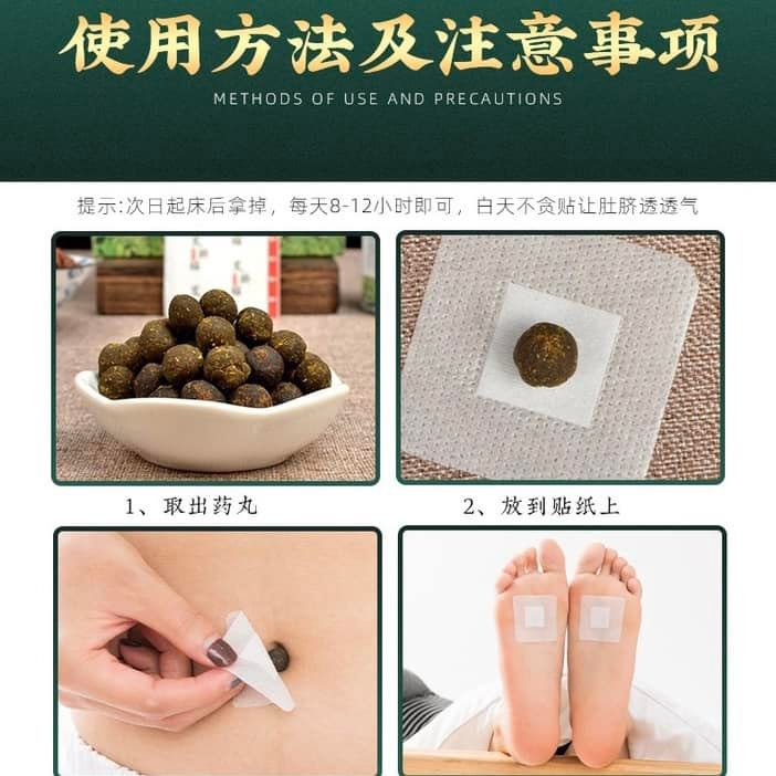 .(SIZE BỤNG) Combo Miếng dán Tiêu Mỡ + VIÊN NGẢI THẢO ĐẶT RỐN GIẢM MỠ>>>