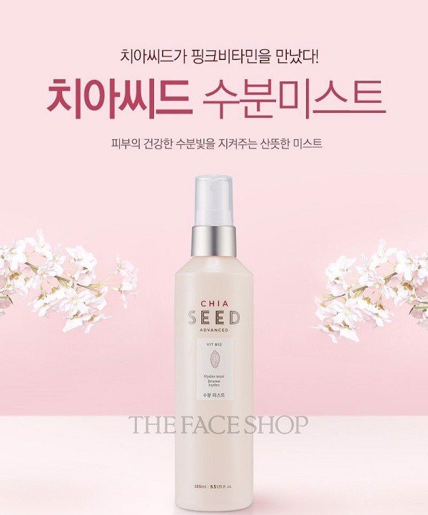 Xịt Khoáng Dưỡng Ẩm CHIA SEED ADVANCED HYDRO HYDRATING MIST 170ml