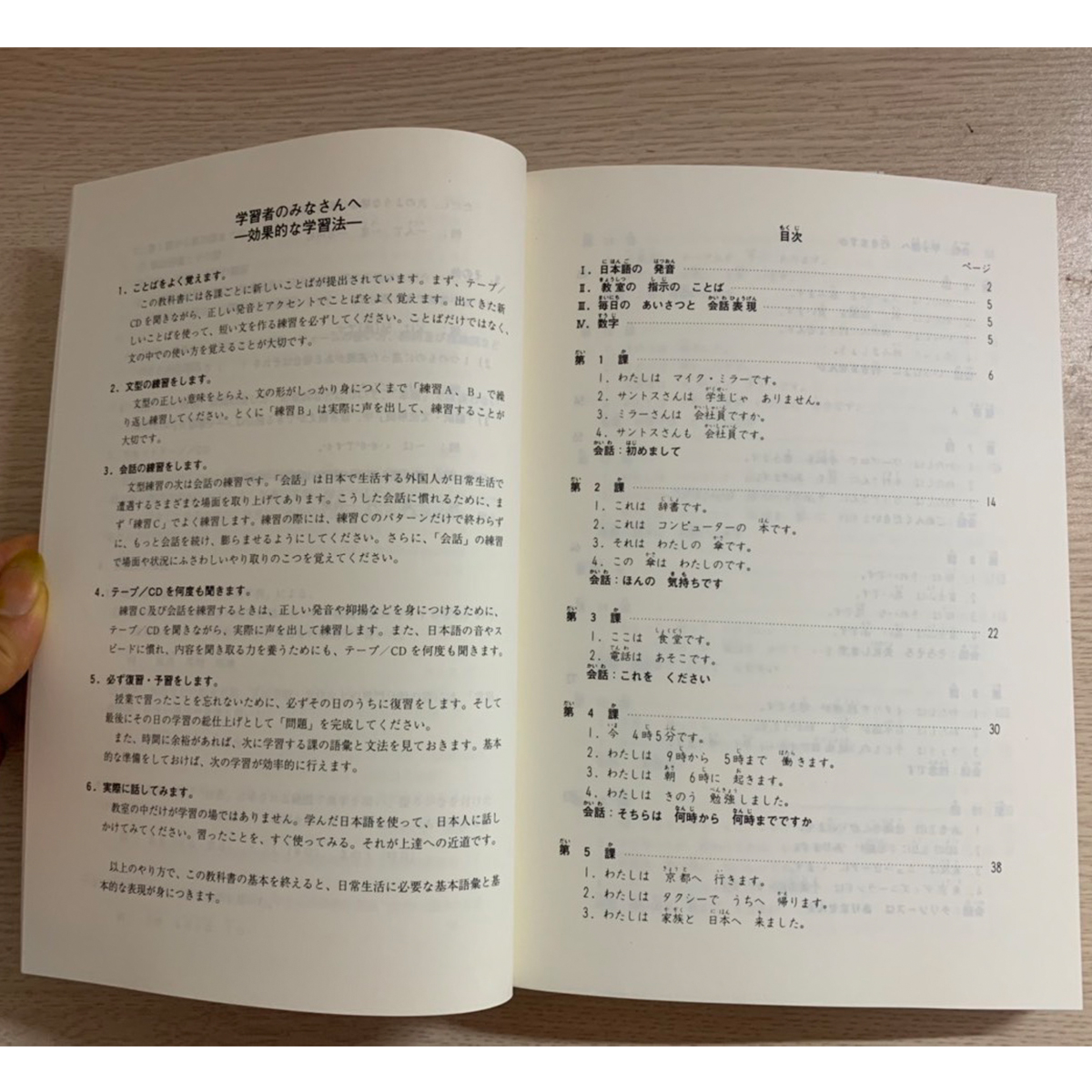 Sách Tiếng Nhật - Trọn Bộ 4 Cuốn Minna no Nihongo I Trình Độ Sơ Cấp N5 (Gồm: Giáo Trình + Bản Dịch Ngữ Pháp + Bài Tập + Tập Viết Chữ Nhật)