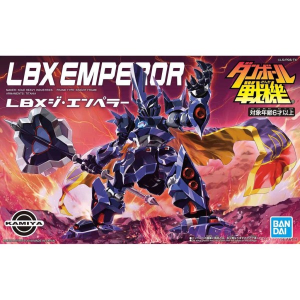 Mô hình lắp ráp LBX Emperor Plastic model Bandai