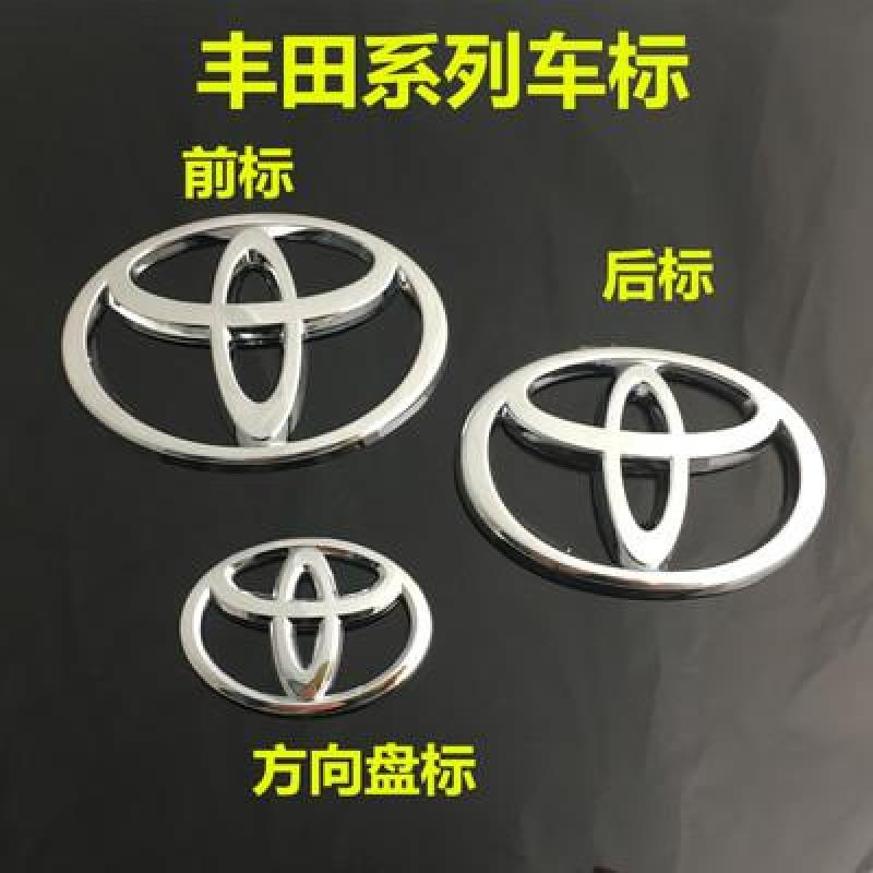 Logo vô lăng cao cấp dành cho các hãng xe Toyota, Honda,...