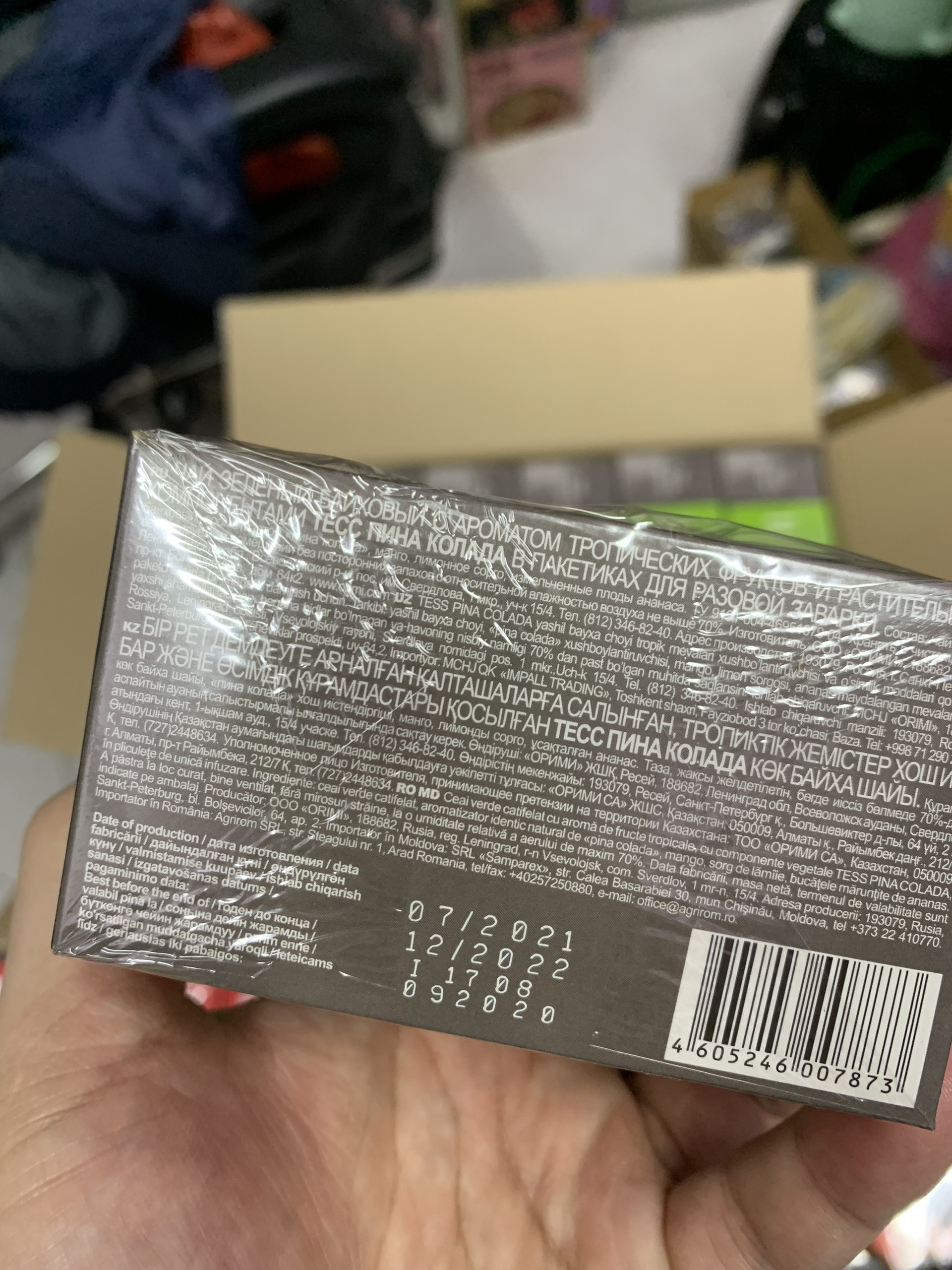 Trà Tess hộp đỏ 20 túi lọc ForestDream