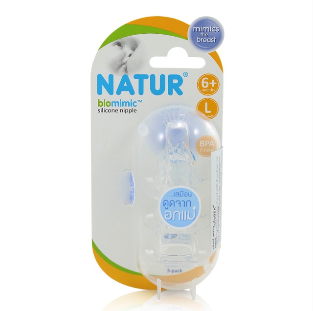 Núm Ti NATUR Biomimic Cổ Rộng (2pcs) - Cổ Hẹp (3pcs)