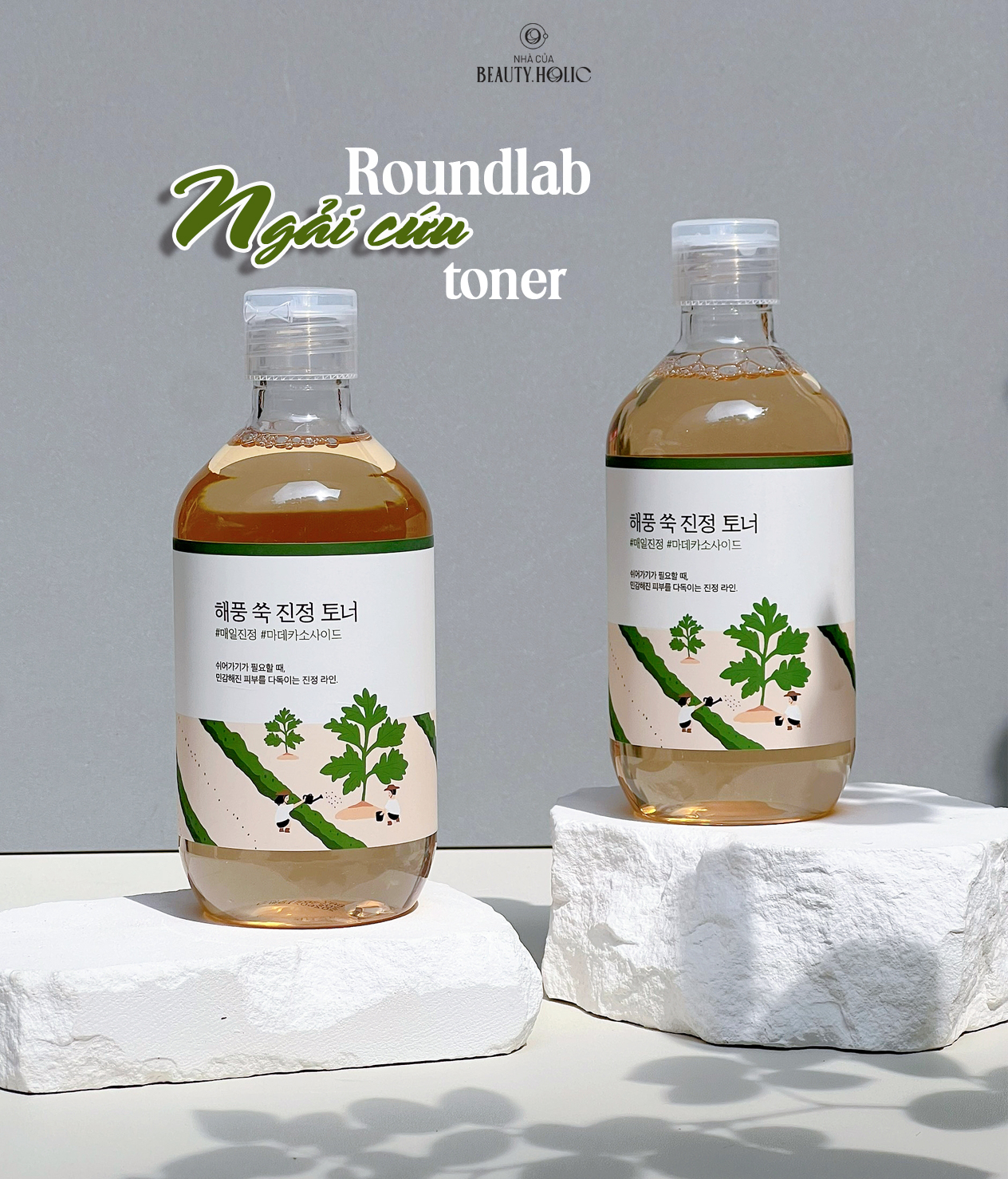 [HCM][Nhacuabeautyholic] Dòng dưỡng ngải cứu ROUNDLAB MUGWORT CALMING