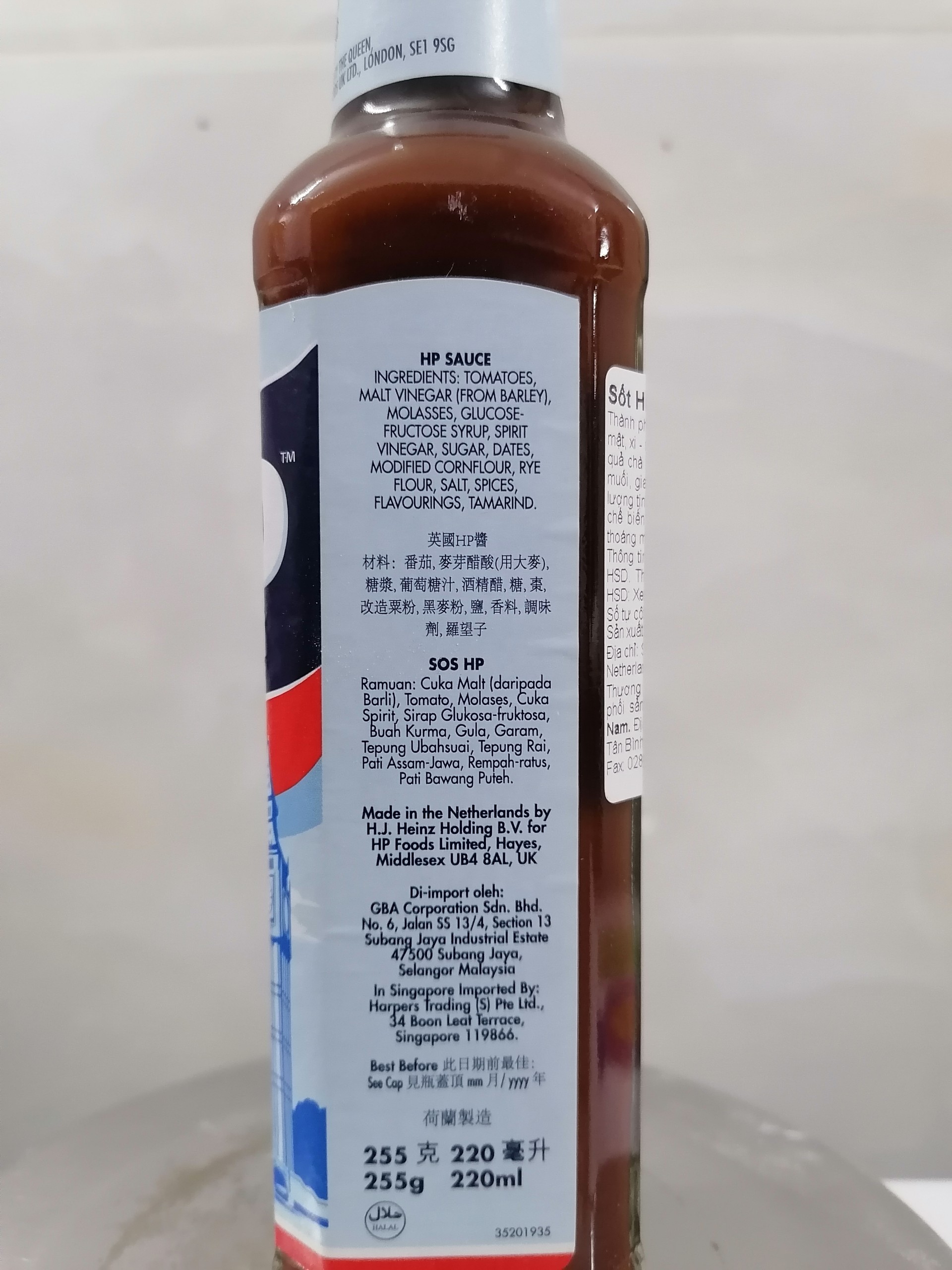 [Chai 255g] Xốt HP (gia vị tẩm ướp) [Netherlands] HP (Heinz) The Original Sauce