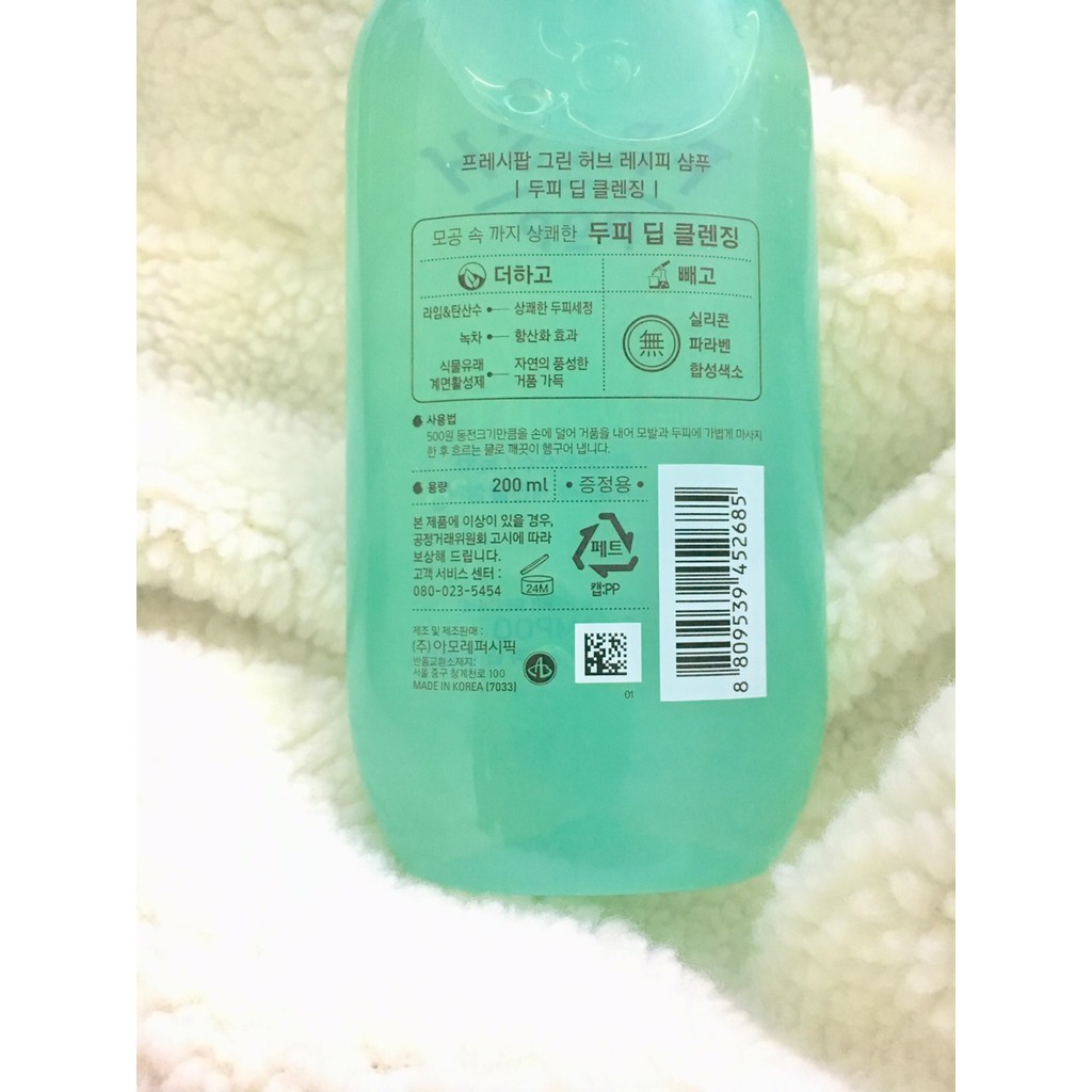 [HCM]Dầu gội đầu Fresh Pop Green Herb Recipe Shampoo