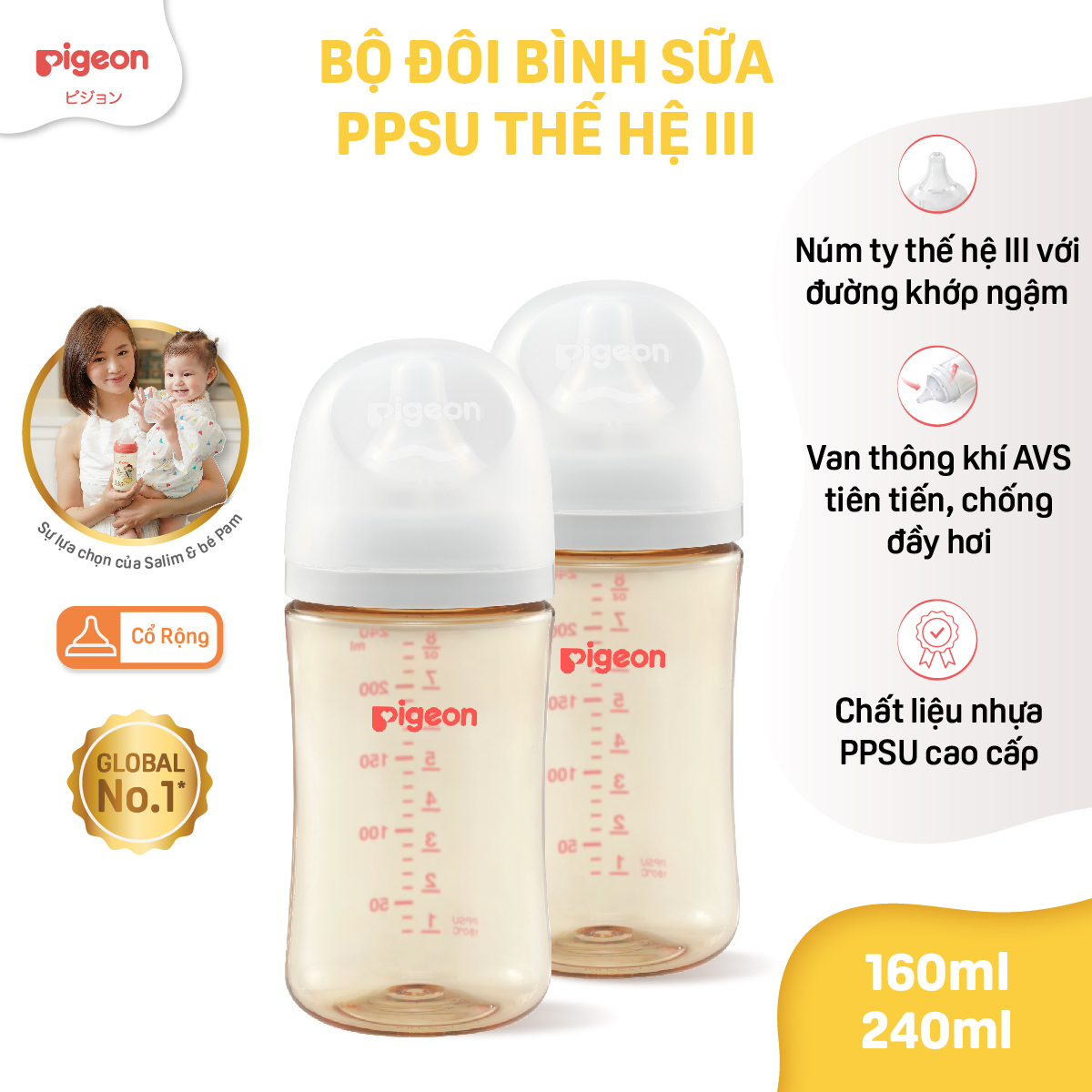 Bộ Đôi Bình Sữa Softouch PPSU Plus Thế hệ III 160ml/240ml