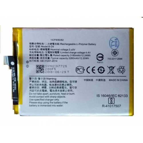 Thay pin xịn Vivo Y85