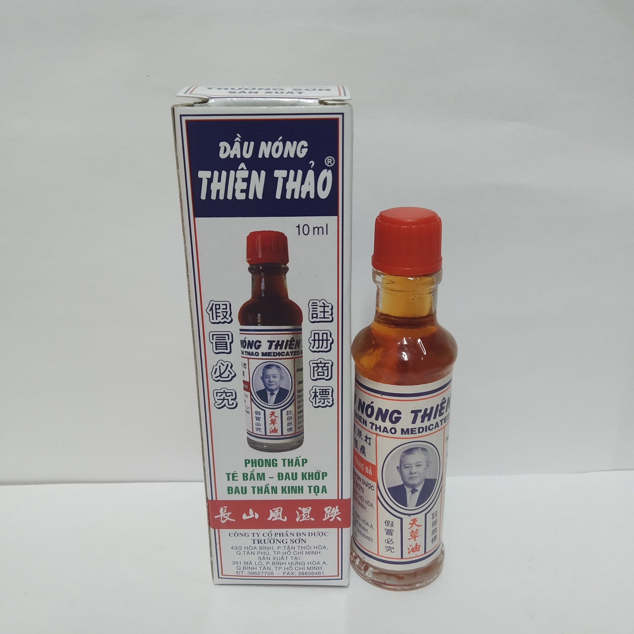 Dầu nóng THIÊN THẢO đỏ 10ml
