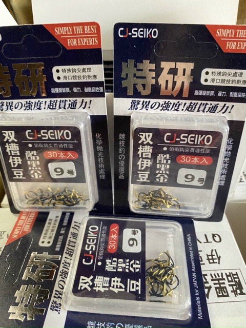 Lưỡi câu cá titan có ngạnh CJ_SEIKO mới  (cam kết bảo hành đổi trả trong 2 tuần đầu)