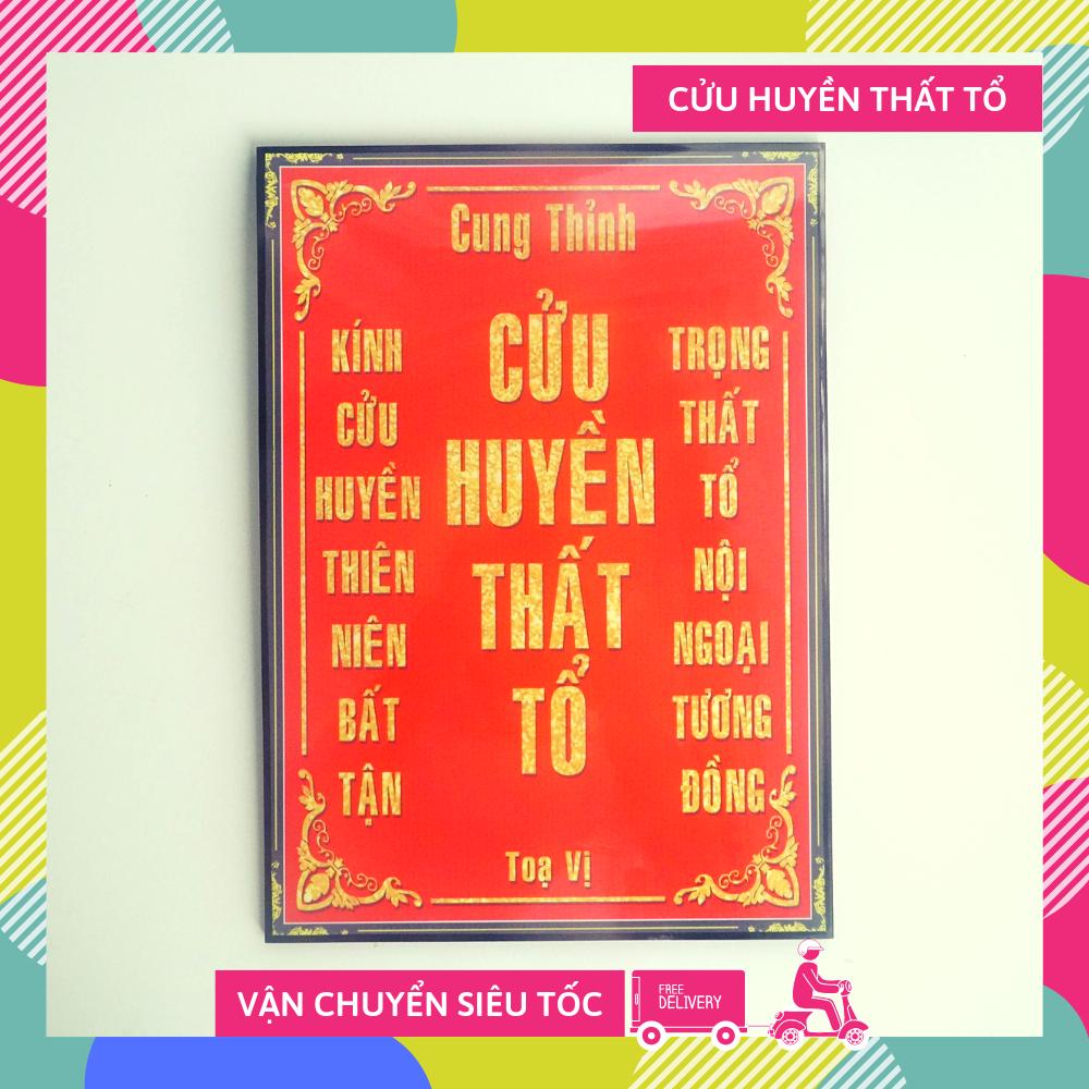 [HCM]Bài vị thờ Cửu Huyền Thất Tổ khuôn đỏ 35x25cm - Có hướng dẫn