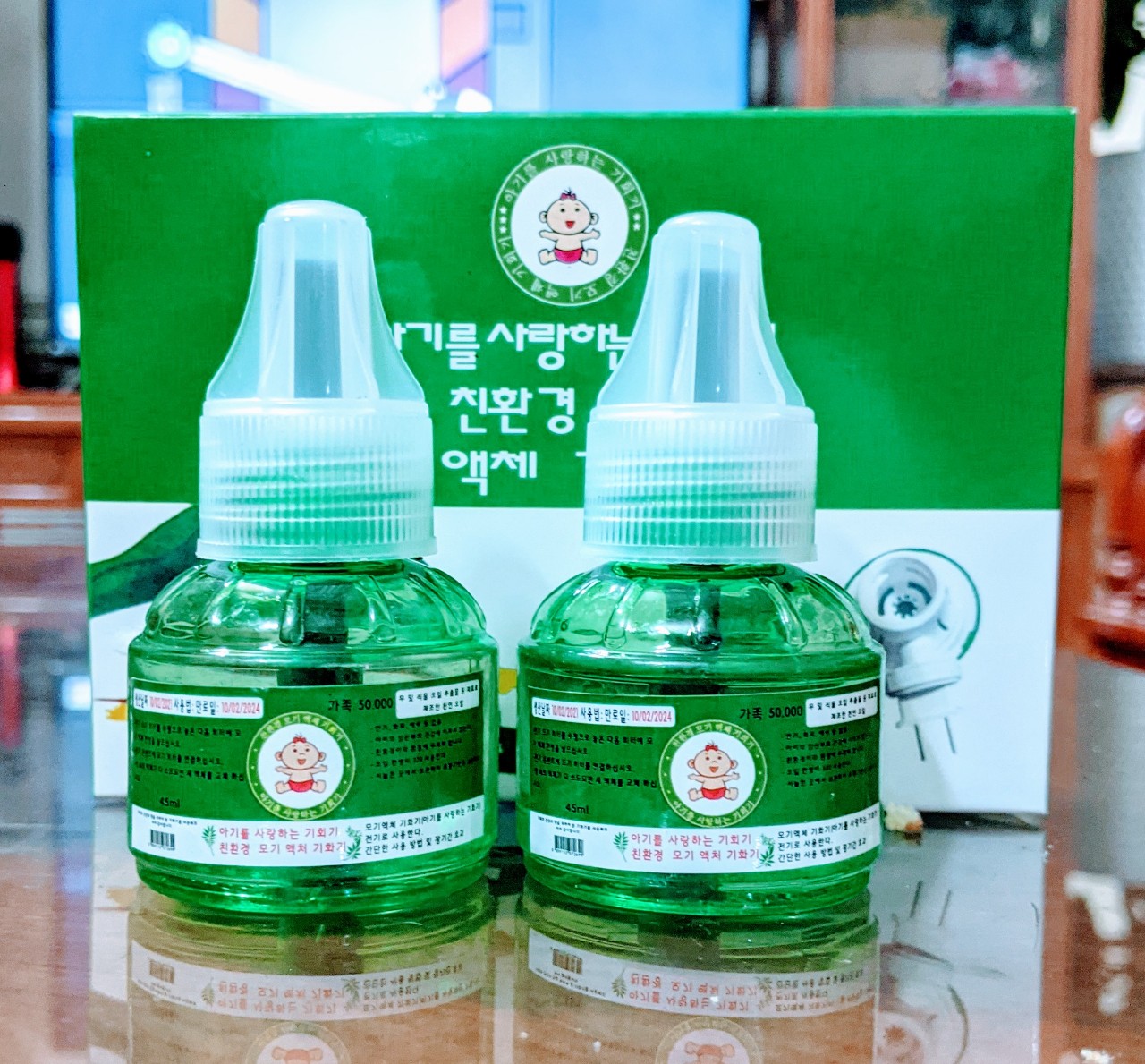 Tinh dầu đuổi muỗi 2 lọ