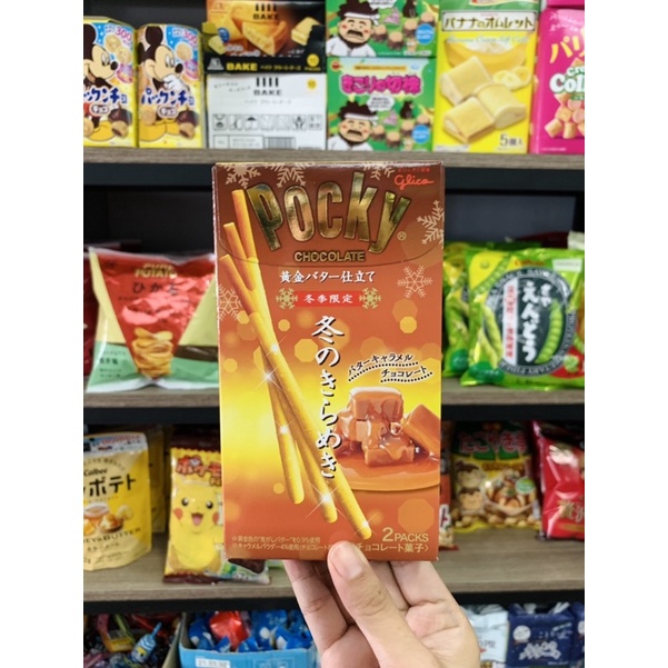 Bánh que Pocky vị Caramel Nhật Bản